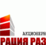 "Внимание предприниматель!" - Администрация Жердевского района