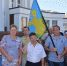 День Государственного флага Российской Федерации - Администрация Жердевского района