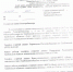 О "Горячей линии" Роспотребнадзора - Администрация Жердевского района