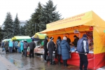 Ярмарка