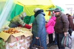 Ярмарка
