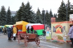 Ярмарка