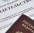 Вы еще не получили ИНН, тогда ВАМ к нам! - Администрация Жердевского района