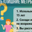 В России упрощается порядок проведения комплексных кадастровых работ - Администрация Жердевского района