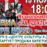 Музыкальная программа "Там где клен шумит" (ВИА) - Администрация Жердевского района