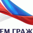 МБОУ "Жердевская СОШ" здание 3 будет вести прием граждан председатель Жердевского районного Совета народных депутатов Саблин Сергей Владимирович. - Администрация Жердевского района