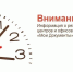МФЦ ЖЕРДЕВСКОГО РАЙОНА РАБОТАЕТ В РЕЖИМЕ "ДЕЖУРНЫХ" ОКОН - Администрация Жердевского района