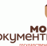 МВД России актуализирован Список недействительных паспортов граждан Российской Федерации - Администрация Жердевского района