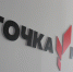 КАБИНЕТЫ ЦЕНТРОВ ОБРАЗОВАНИЯ "ТОЧКА РОСТА" В СЕЛЬСКИХ ШКОЛАХ РАЙОНА ГОТОВЫ К УЧЕБНОМУ ПРОЦЕССУ - Администрация Жердевского района