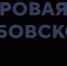 Жители Тамбовской области обращаются в МФЦ для получения учетно-регистрационных услуг в сфере недвижимости - Администрация Жердевского района