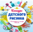 Необычный подарок ко дню учителя готовят обучающиеся МБОУДО Жердевской ДШИ - Администрация Жердевского района