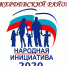 РЕАЛИЗАЦИЯ ПРОЕКТА "НАРОДНАЯ ИНИЦИАТИВА-2020" НА ТЕРРИТОРИИ ПИЧАЕВСКОГО СЕЛЬСОВЕТА - Администрация Жердевского района