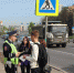 НА ЗАМЕТКУ ПЕШЕХОДУ  - Администрация Жердевского района