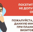В ЖЕРДЕВСКОМ МФЦ ПРИЗЫВАЮТ ГРАЖДАН К СТРОГОМУ СОБЛЮДЕНИЮ "МАСОЧНОГО РЕЖИМА" - Администрация Жердевского района