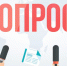 Организуем народный опрос о значимости развития юмористического направления на территории Жердевского района - Администрация Жердевского района