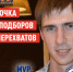 Игра Чемпионата Тамбовской области по баскетболу среди мужских команд  "СКА" и "Провинция" - Администрация Жердевского района