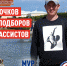 Игра Чемпионата Тамбовской области по баскетболу среди мужских команд сезона - Администрация Жердевского района