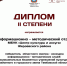 ЖЕРДЕВСКИЙ ЦЕНТР КУЛЬТУРЫ И ДОСУГА ОТМЕЧЕН ДИПЛОМОМ II СТЕПЕНИ В ОБЛАСТНОМ СМОТРЕ-КОНКУРСЕ ИНФОРМАЦИОННО-МЕТОДИЧЕСКИХ СЛУЖБ УЧРЕЖДЕНИЙ КУЛЬТУРЫ ОБЛАСТИ - Администрация Жердевского района