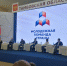 Открылся IV Всероссийский форум молодежного самоуправления «Молодежная команда страны» - Администрация Жердевского района
