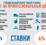 ИНФОРМАЦИЯ О НАЛОГЕ НА ПРОФЕССИОНАЛЬНЫЙ ДОХОД - Администрация Жердевского района