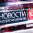 Цикл видеоэкскурсий по экспозициям Жердевского народного краеведческого музея. - Администрация Жердевского района
