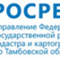 Неиспользование земельного участка для жилищного или иного строительства грозит штрафом - Администрация Жердевского района