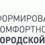 24 АПРЕЛЯ ПРОЙДЁТ ДЕНЬ ВСЕРОССИЙСКОГО СУББОТНИКА - Администрация Жердевского района