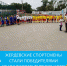 ЖЕРДЕВСКИЕ СПОРТСМЕНЫ СТАЛИ ПОБЕДИТЕЛЯМИ ЮНОШЕСКОГО ФУТБОЛЬНОГО ТУРНИРА «КОЖАНЫЙ МЯЧ-2021» - Администрация Жердевского района