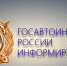 ОГИБДД ОМВД РОССИИ ПО ЖЕРДЕВСКОМУ РАЙОНУ ИНФОРМИРУЕТ ЖИТЕЛЕЙ РАЙОНА О ДТП ПРОИЗОШЕДШИХ 4 И 5 СЕНТЯБРЯ 2021 ГОДА В ЖЕРДЕВСКОМ РАЙОНЕ - Администрация Жердевского района