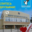 Достижения Жердевки за 5 лет⁣ - Администрация Жердевского района
