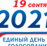 УВАЖАЕМЫЕ ЖИТЕЛИ ЖЕРДЕВСКОГО РАЙОНА - Администрация Жердевского района