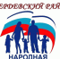 О РЕАЛИЗАЦИИ ПРОЕКТА «НАРОДНАЯ ИНИЦИАТИВА» НА ТЕРРИТОРИИ ЖЕРДЕВСКОГО РАЙОНА - Администрация Жердевского района