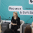 ЖЕРДЕВСКИЙ РАЙОН ПРИНЯЛ УЧАСТИЕ В МАРАФОНЕ ЗНАНИЙ «КАРЬЕРА & SOFT SKILLS» - Администрация Жердевского района