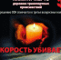 ВСЕМИРНЫЙ ДЕНЬ ПАМЯТИ ЖЕРТВ ДТП - Администрация Жердевского района