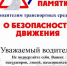 ПОВОРИНСКАЯ ДИСТАНЦИЯ ПУТИ ИНФОРМИРУЕТ - Администрация Жердевского района