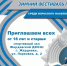 25 ФЕВРАЛЯ В ЖЕРДЕВСКОМ РАЙОНЕ СОСТОИТСЯ ЗИМНИЙ ФЕСТИВАЛЬ ГТО - Администрация Жердевского района