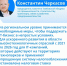 В Тамбовской области окажут необходимую поддержку IT-компаниям. - Администрация Жердевского района