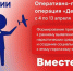 Первый этап ежегодной Всероссийской межведомственной комплексной оперативно-профилактической акции-операции «Дети России — 2021» - Администрация Жердевского района