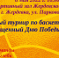 Открытый турнир по баскетболу, посвященный Дню Победы - Администрация Жердевского района
