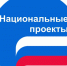 ЖЕРДЕВСКИЙ РАЙОН ВОШЁЛ В ТРОЙКУ МУНИЦИПАЛИТЕТОВ, ДОСТИГШИХ ЛУЧШИХ ПОКАЗАТЕЛЕЙ ПО РЕАЛИЗАЦИИ НАЦПРОЕКТОВ - Администрация Жердевского района