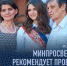 Близится окончание учебного года. - Администрация Жердевского района