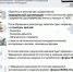 electronic certificate for weapons - Жердевская ЦРБ