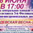 ПРИГЛАШАЕМ ВСЕХ ЖЕЛАЮЩИХ - Администрация Жердевского района