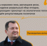 Тамбовская область получит 120 млн рублей из федерального бюджета на ликвидацию свалки в Жердевке. - Администрация Жердевского района