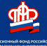 Проактивная рассылка уведомлений о пенсии коснулась 6 млн. россиян - Администрация Жердевского района