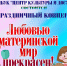 Жердевском Центре культуры и досуга состоится праздничный концерт, посвященный Дню матери - Администрация Жердевского района