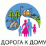 В 2024 году в Тамбовской области стартует проект «Дорога к дому всей семьей». - Жердевский муниципальный округ