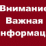 Уважаемые жители города Жердевка!. - Жердевский муниципальный округ