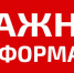 Уважаемые жители Жердевского муниципального округа‼. - Жердевский муниципальный округ