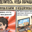 Уважаемые жители Жердевского муниципального округа!. - Жердевский муниципальный округ